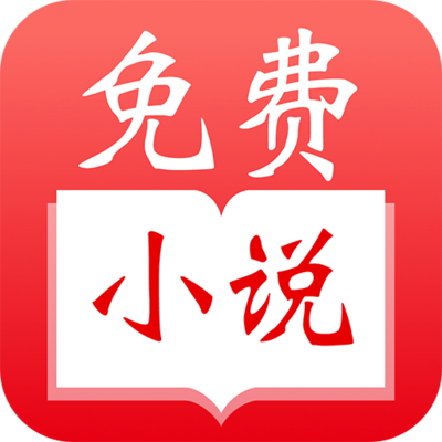 菲律宾 订餐 app_V4.64.49